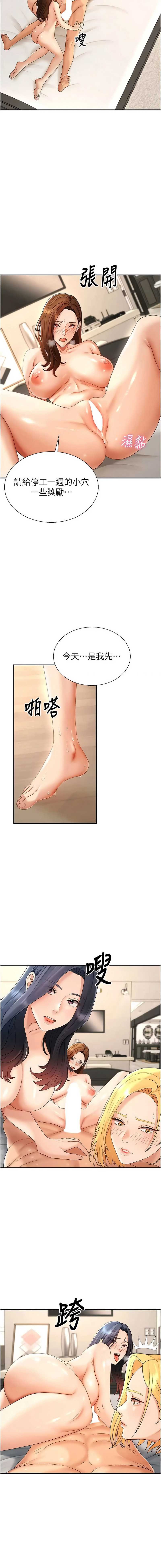 肉体审判