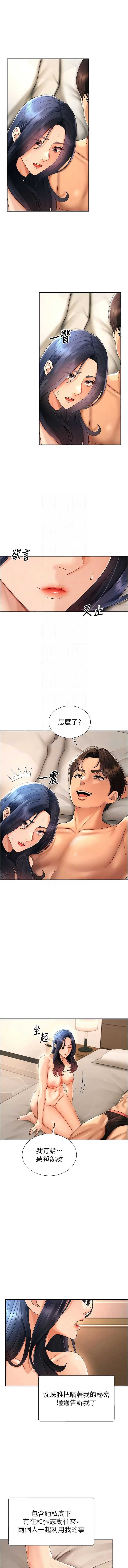 肉体审判