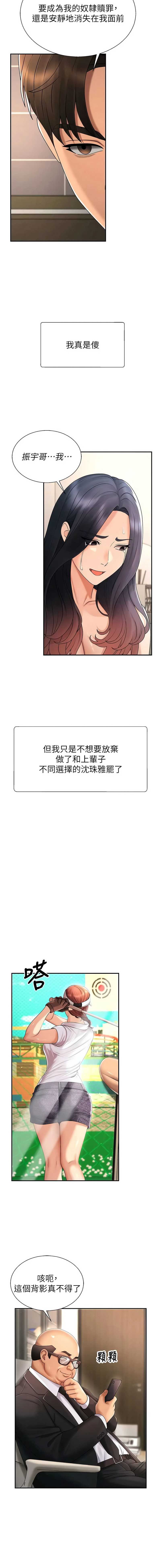 肉体审判