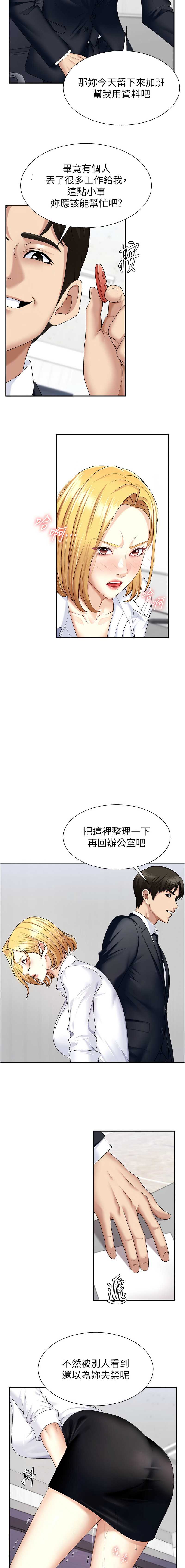 肉体审判