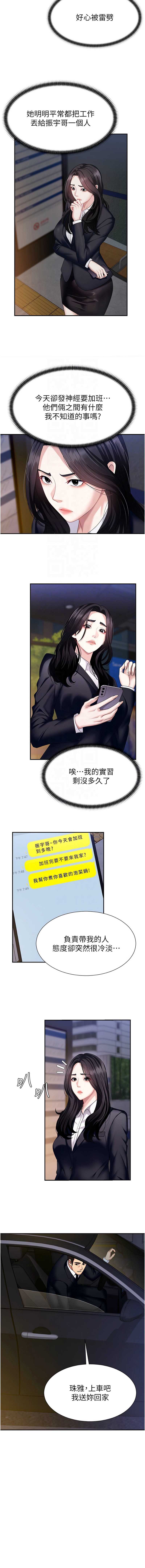 肉体审判