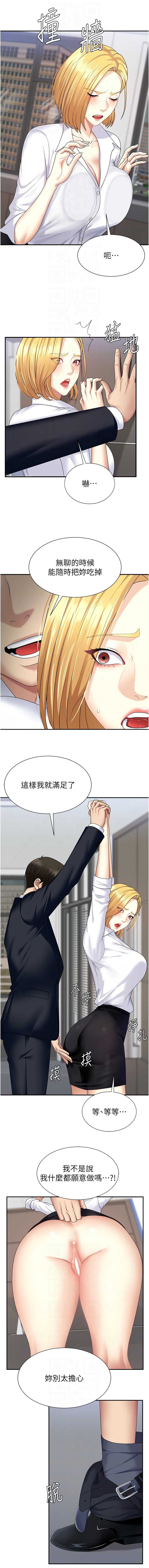 肉体审判