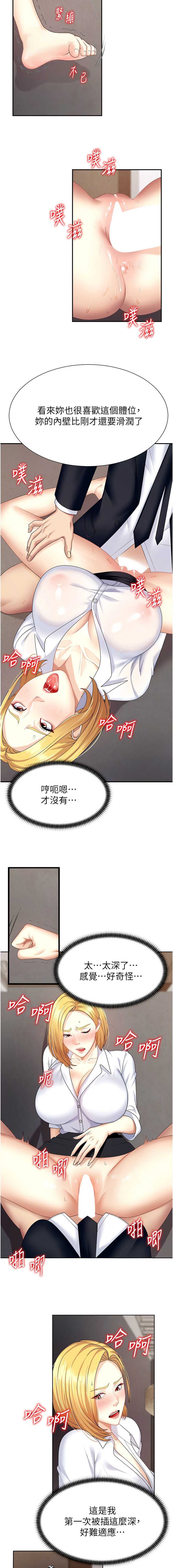 肉体审判