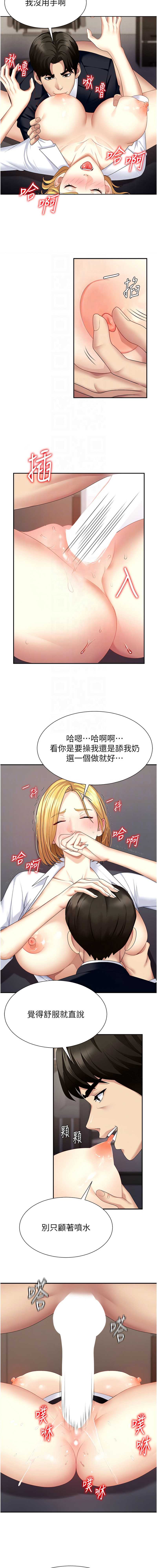 肉体审判