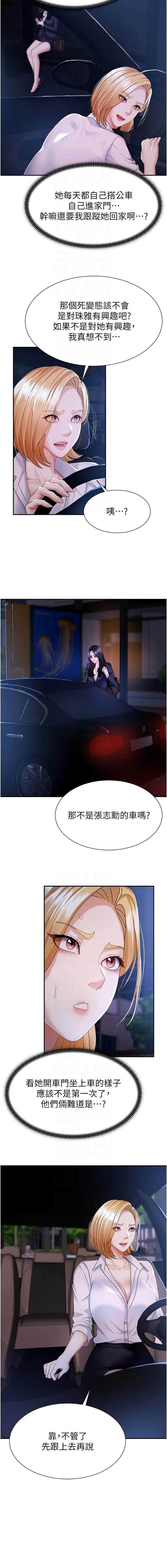 肉体审判
