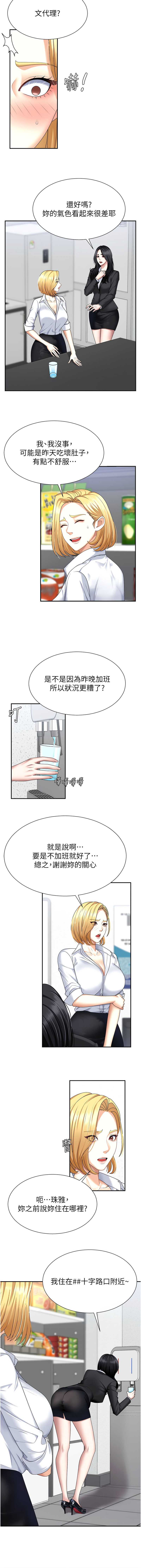 肉体审判