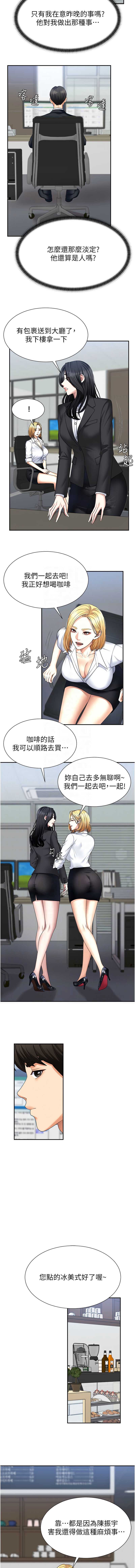 肉体审判