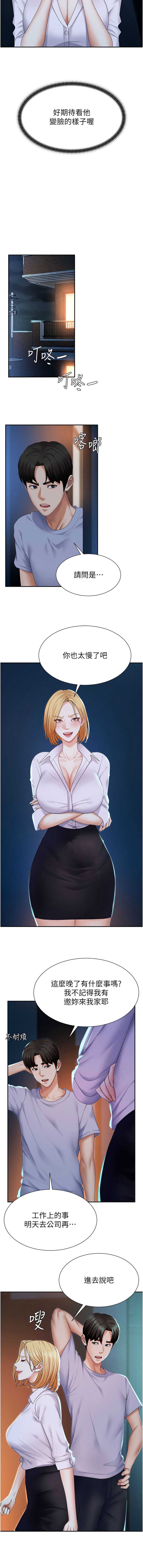 肉体审判