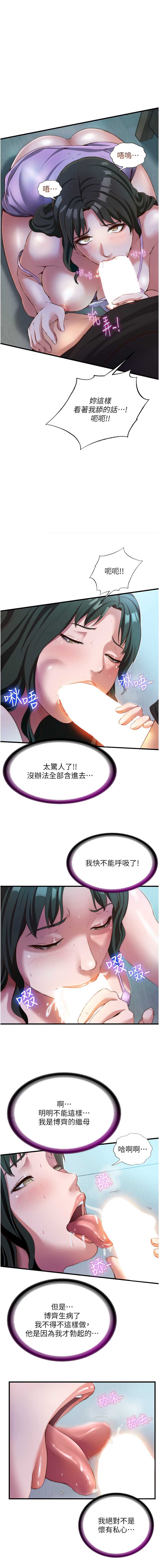 民宿精营中