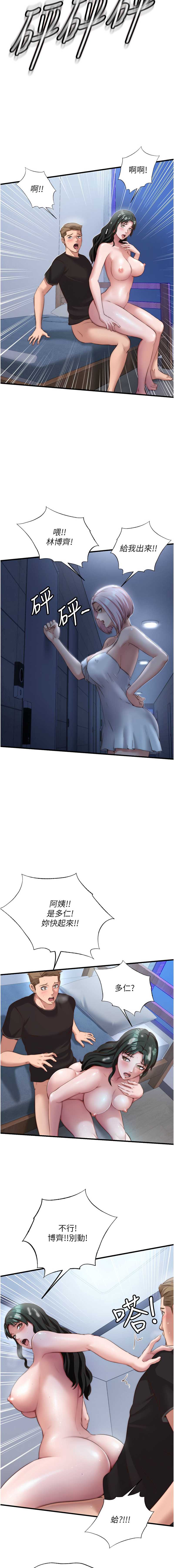 民宿精营中