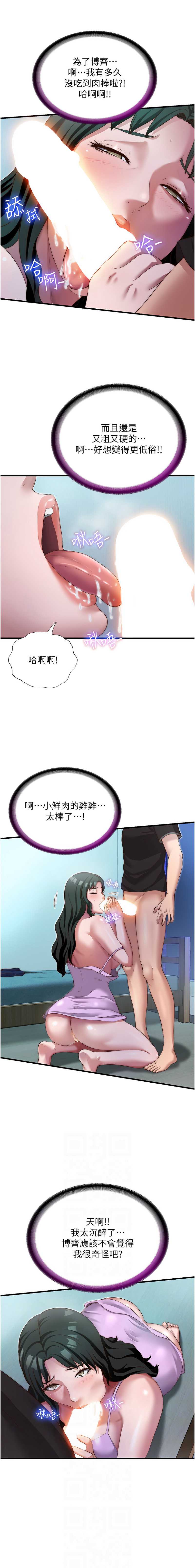 民宿精营中