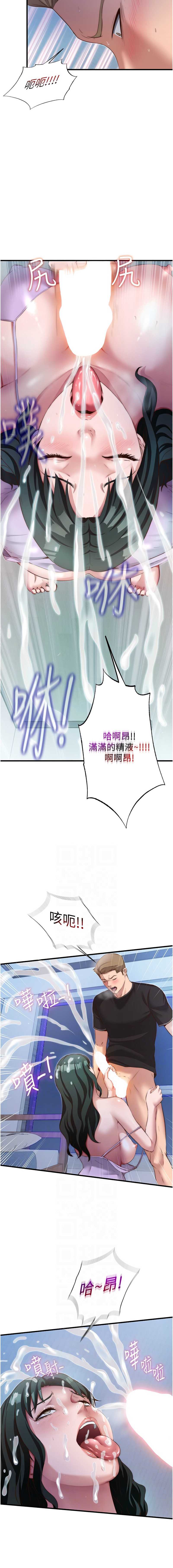民宿精营中