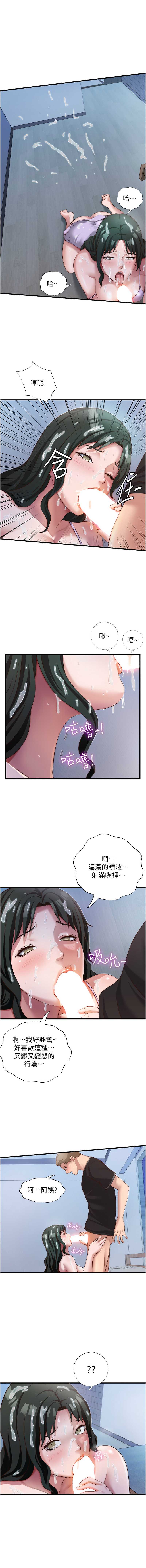 民宿精营中