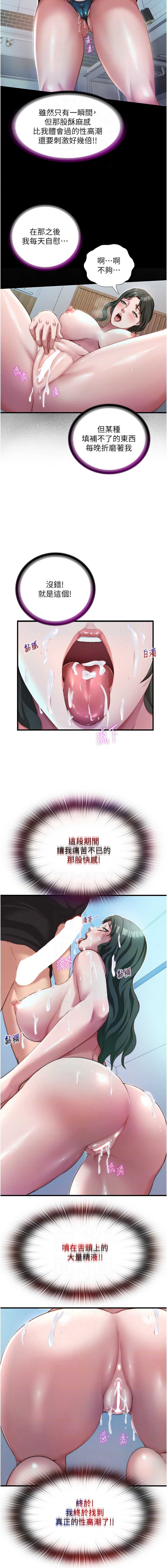 民宿精营中