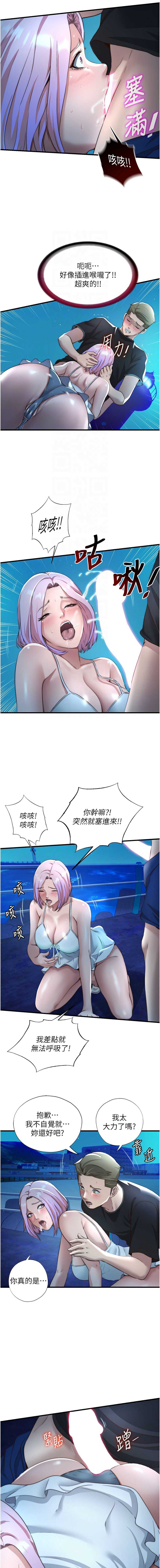 民宿精营中