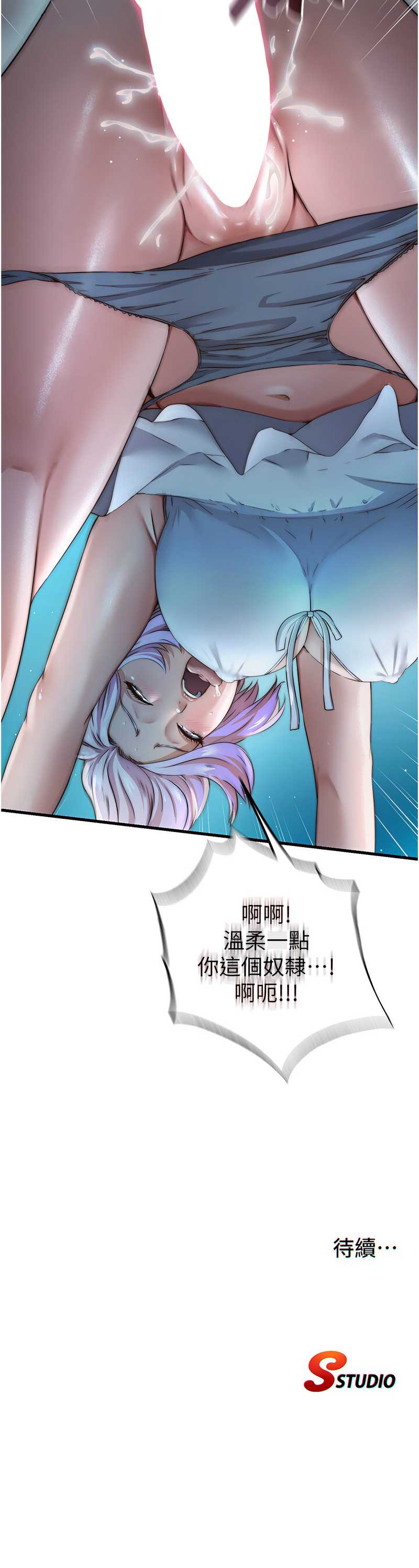 民宿精营中