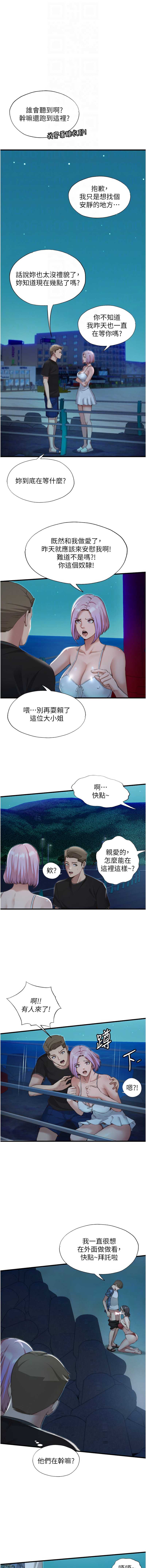 民宿精营中