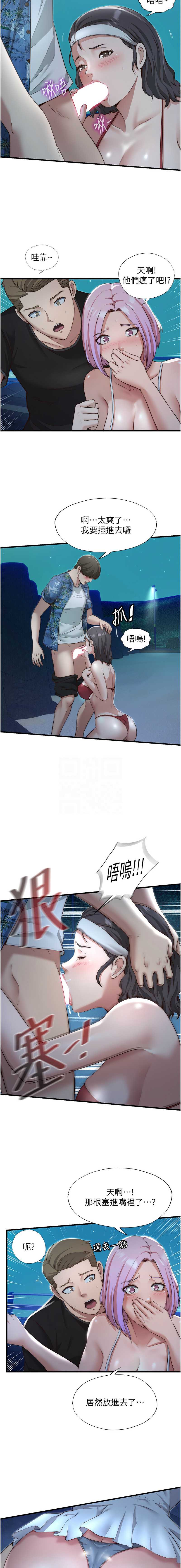 民宿精营中