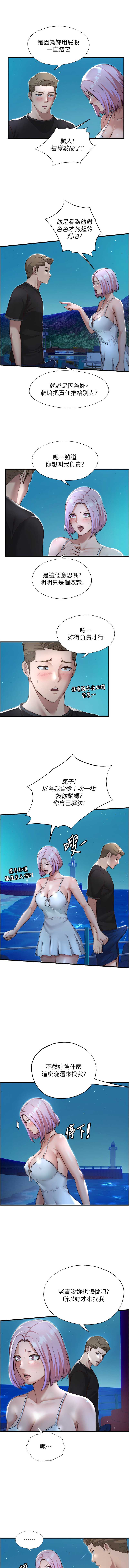 民宿精营中