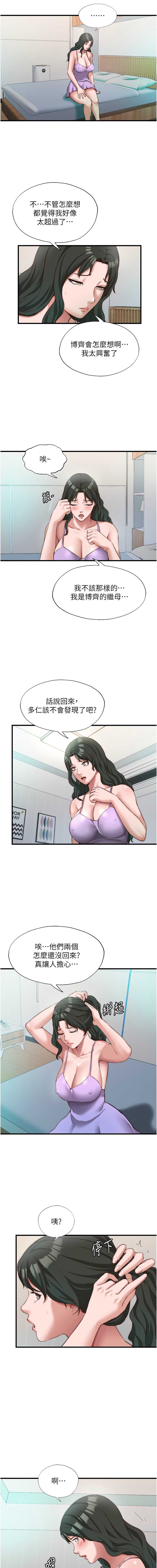 民宿精营中