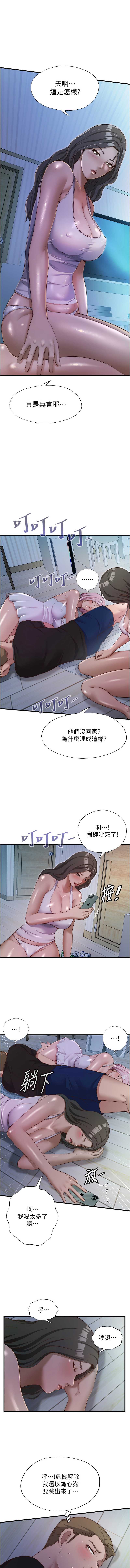 民宿精营中