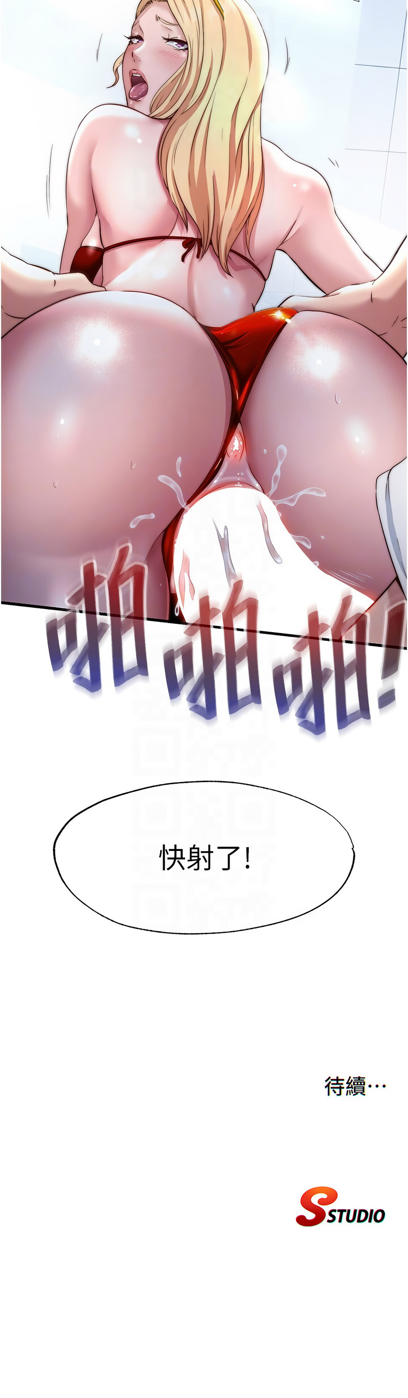 民宿精营中