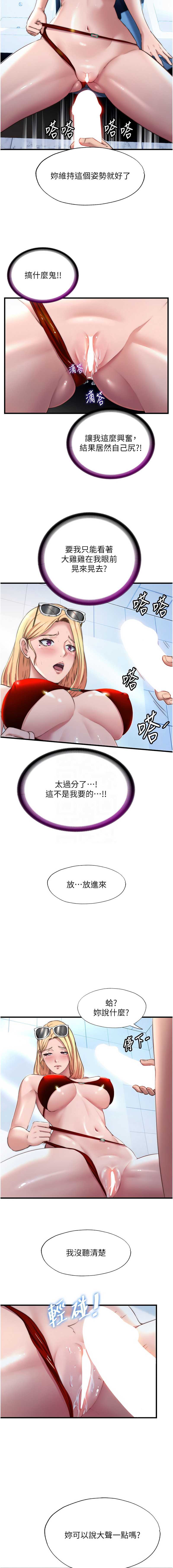 民宿精营中