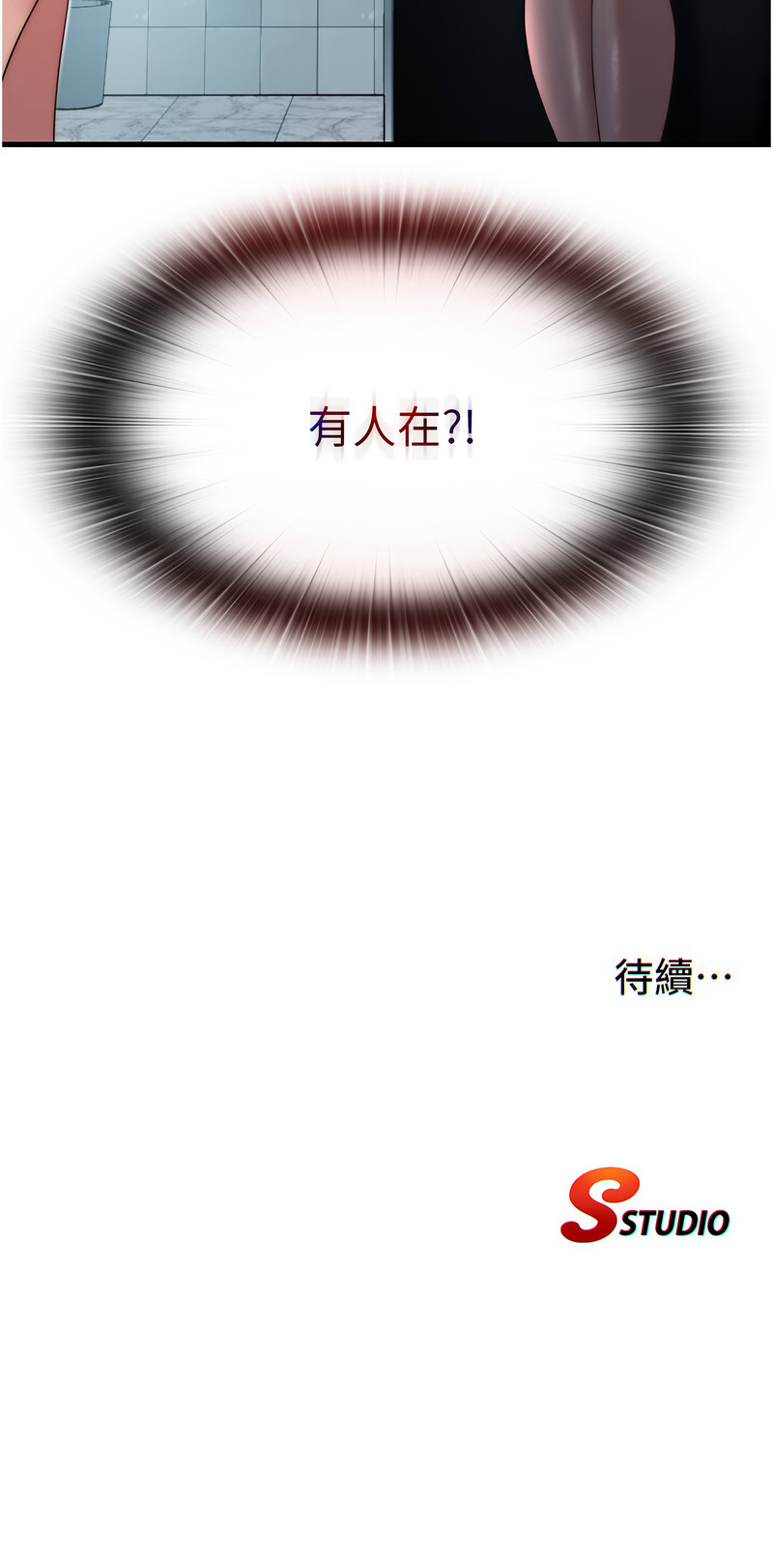 民宿精营中