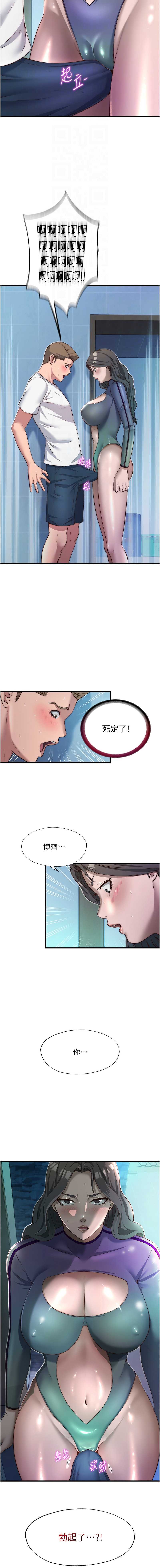 民宿精营中