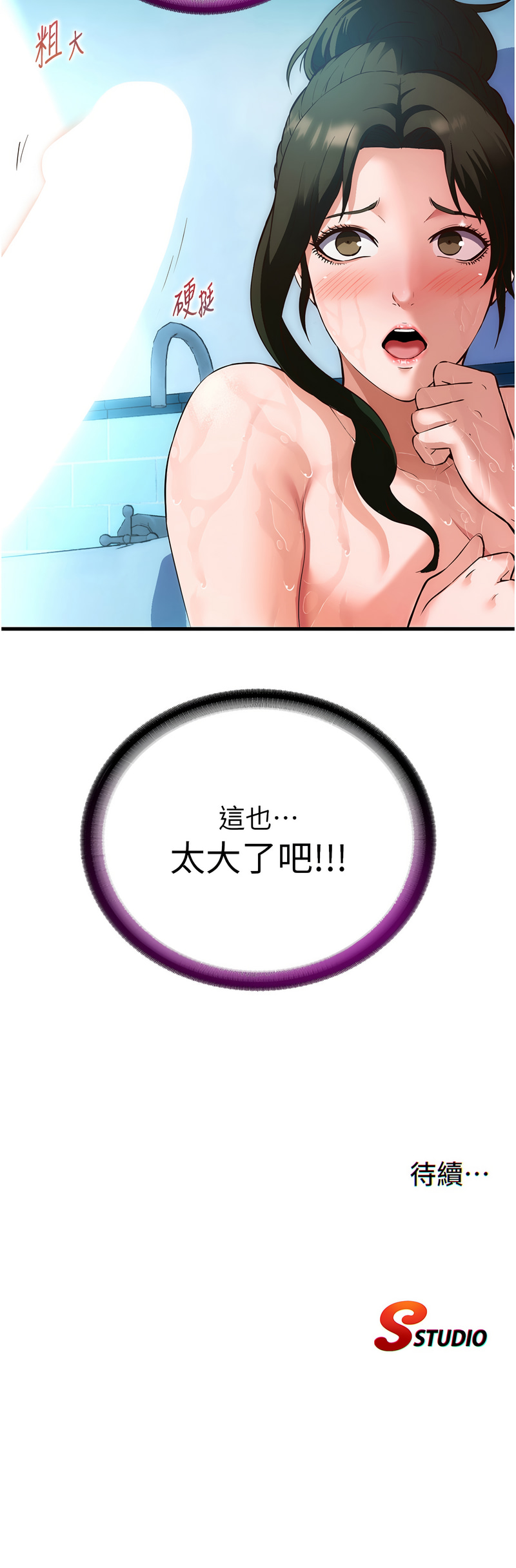 民宿精营中