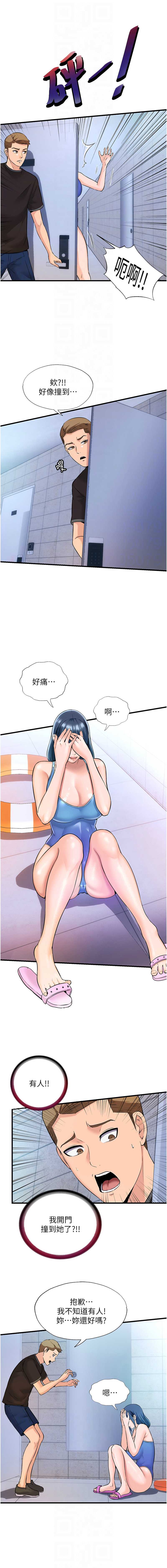 民宿精营中