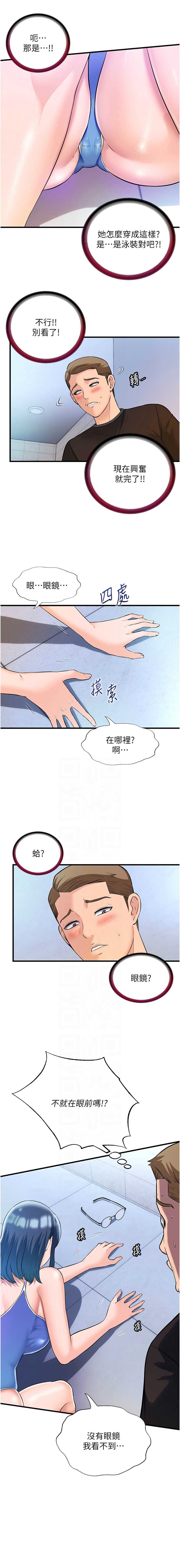 民宿精营中