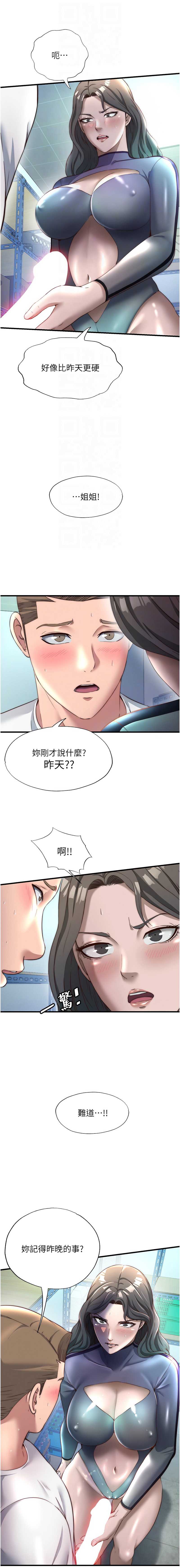 民宿精营中