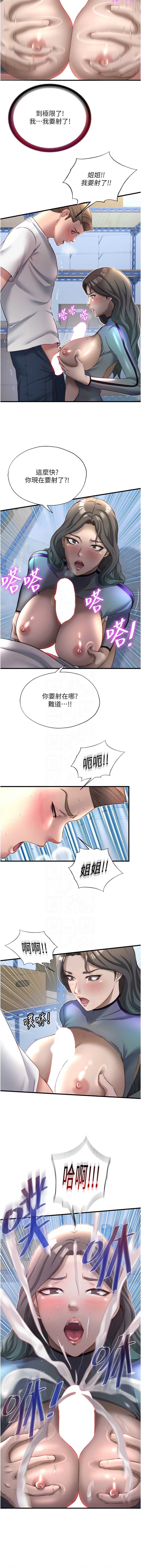 民宿精营中