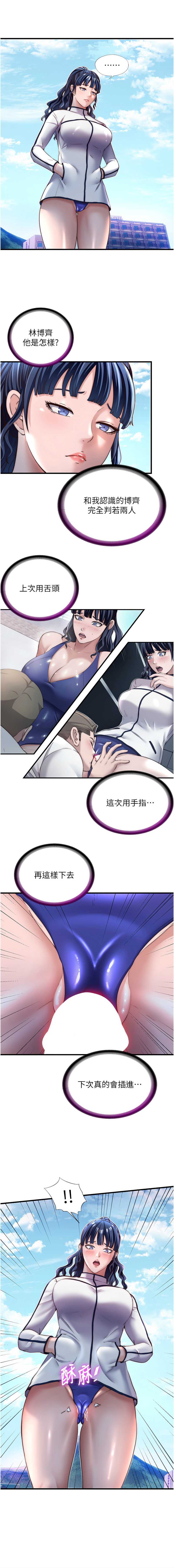民宿精营中