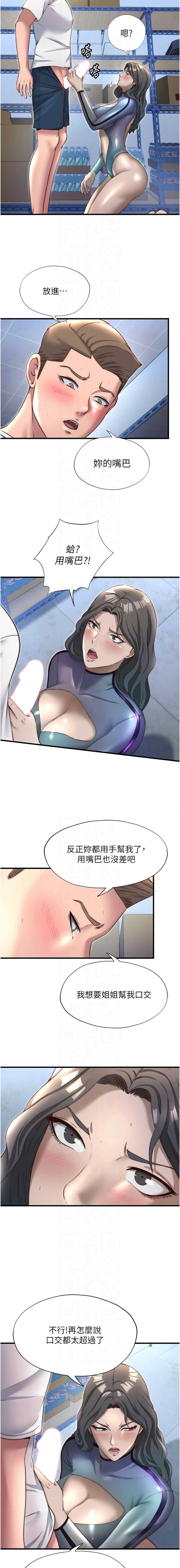 民宿精营中