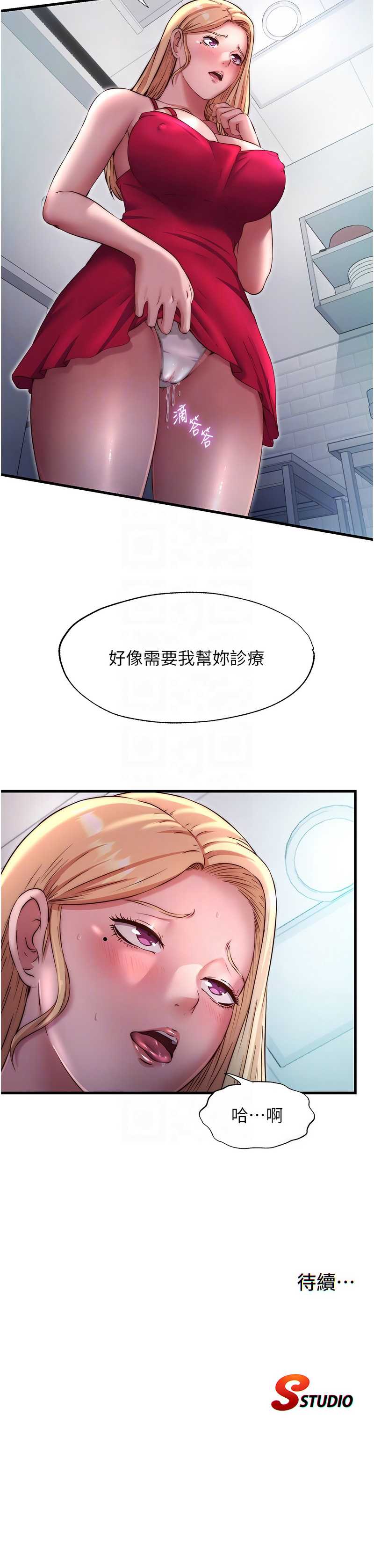 民宿精营中
