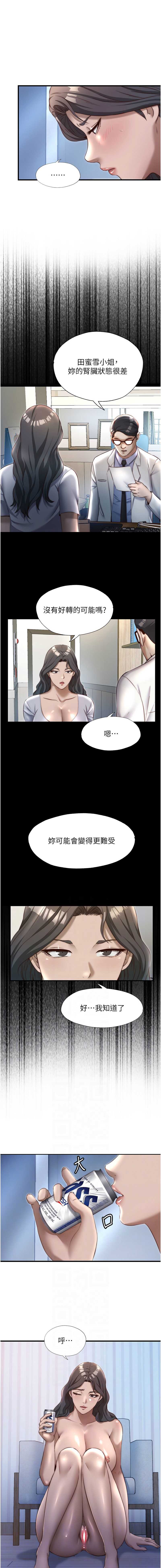 民宿精营中