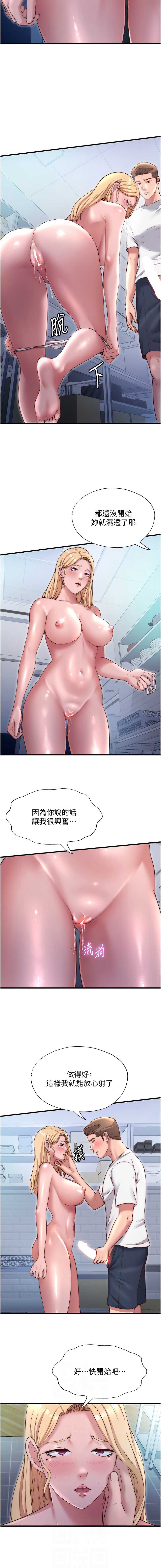民宿精营中