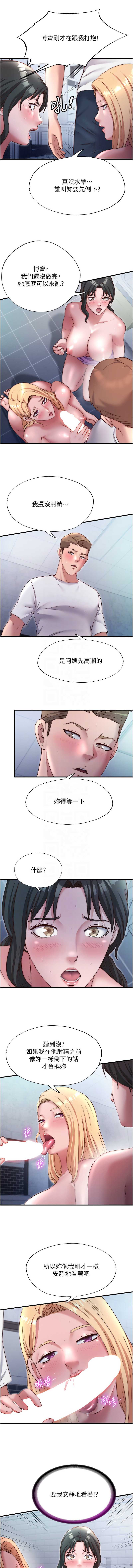 民宿精营中