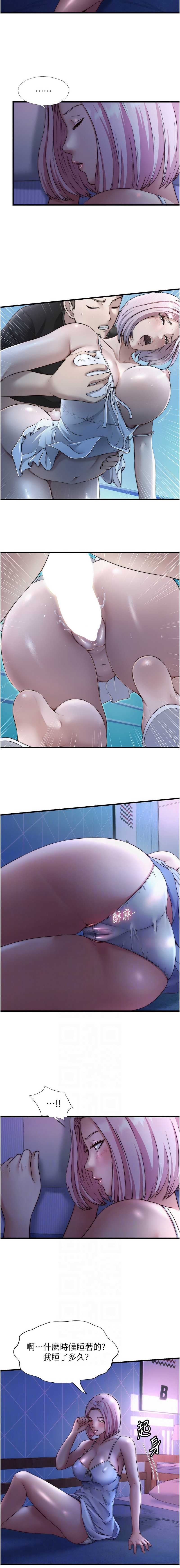 民宿精营中