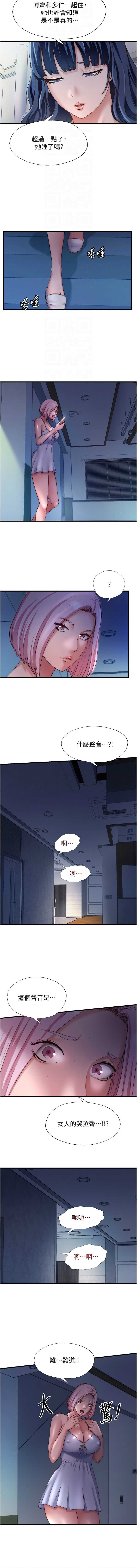民宿精营中