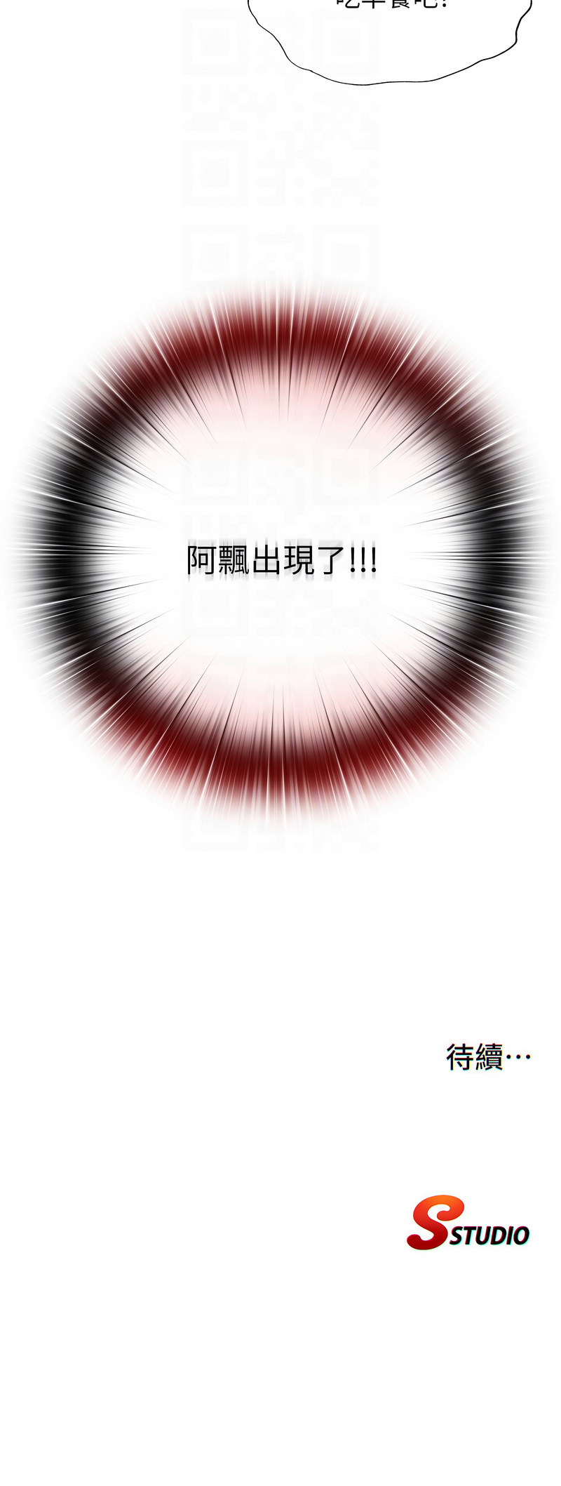 民宿精营中