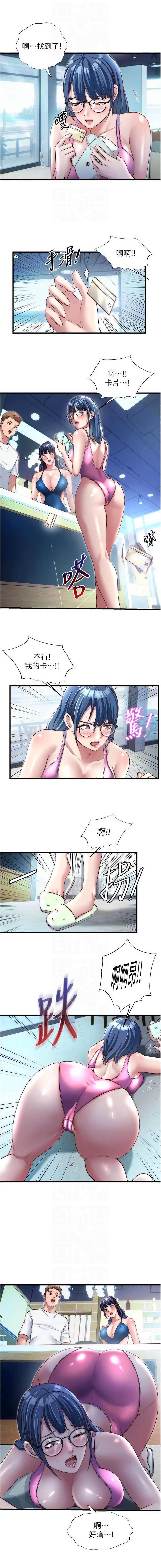 民宿精营中