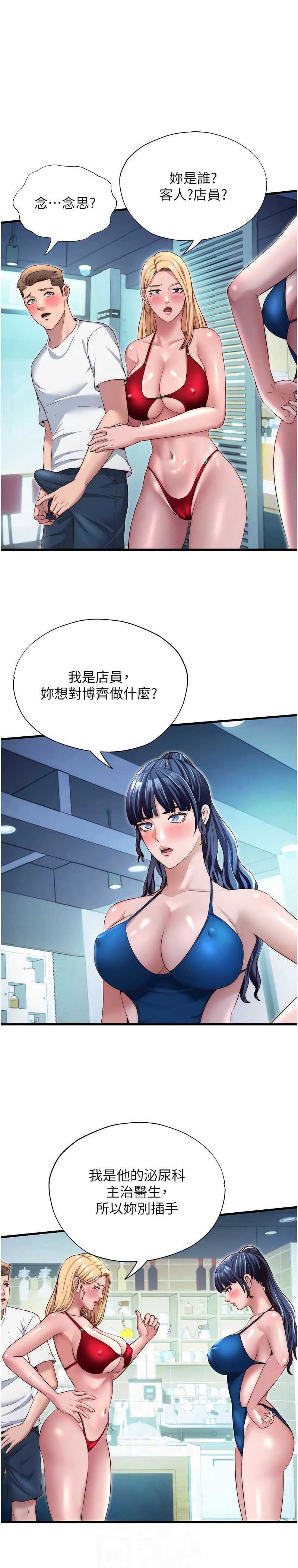 民宿精营中