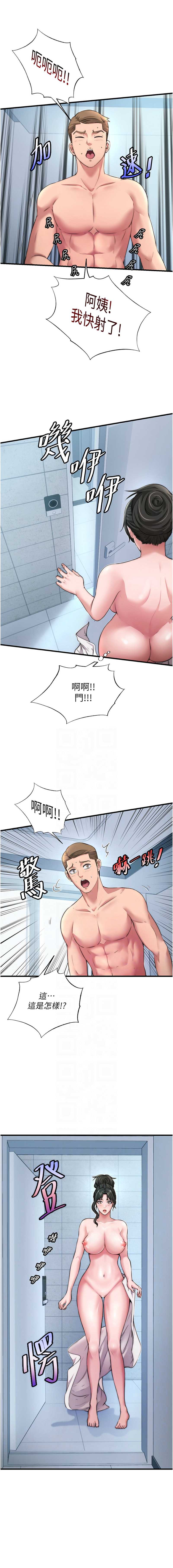 民宿精营中
