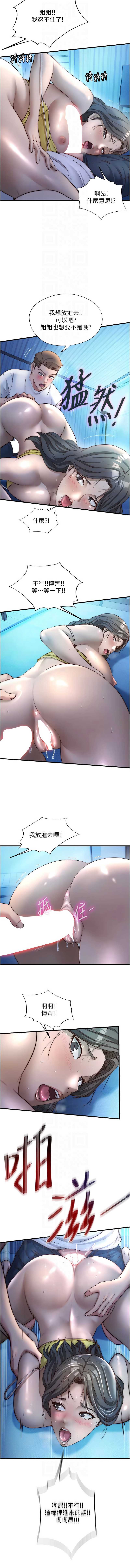 民宿精营中