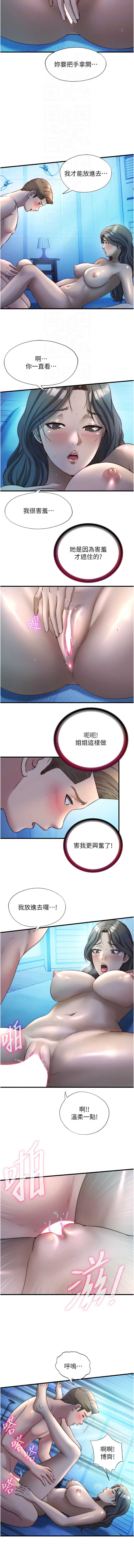 民宿精营中