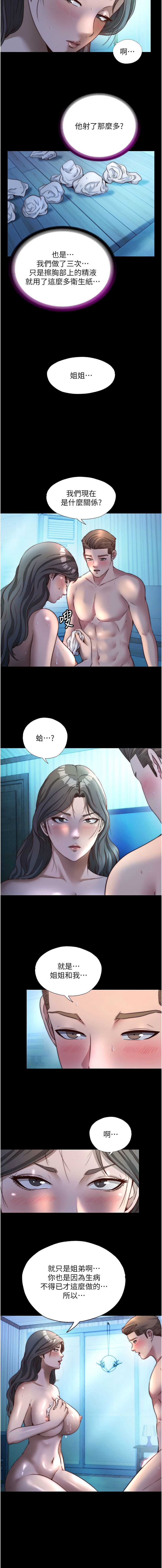 民宿精营中