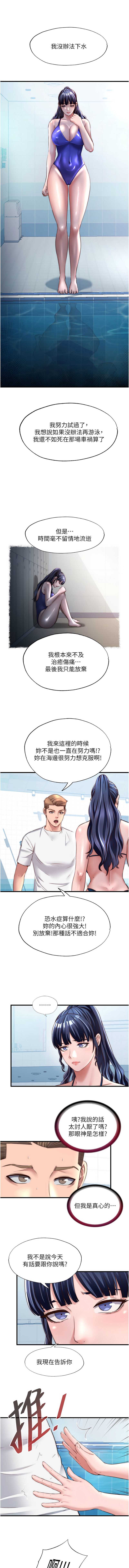 民宿精营中